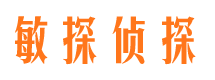 曲周市侦探调查公司